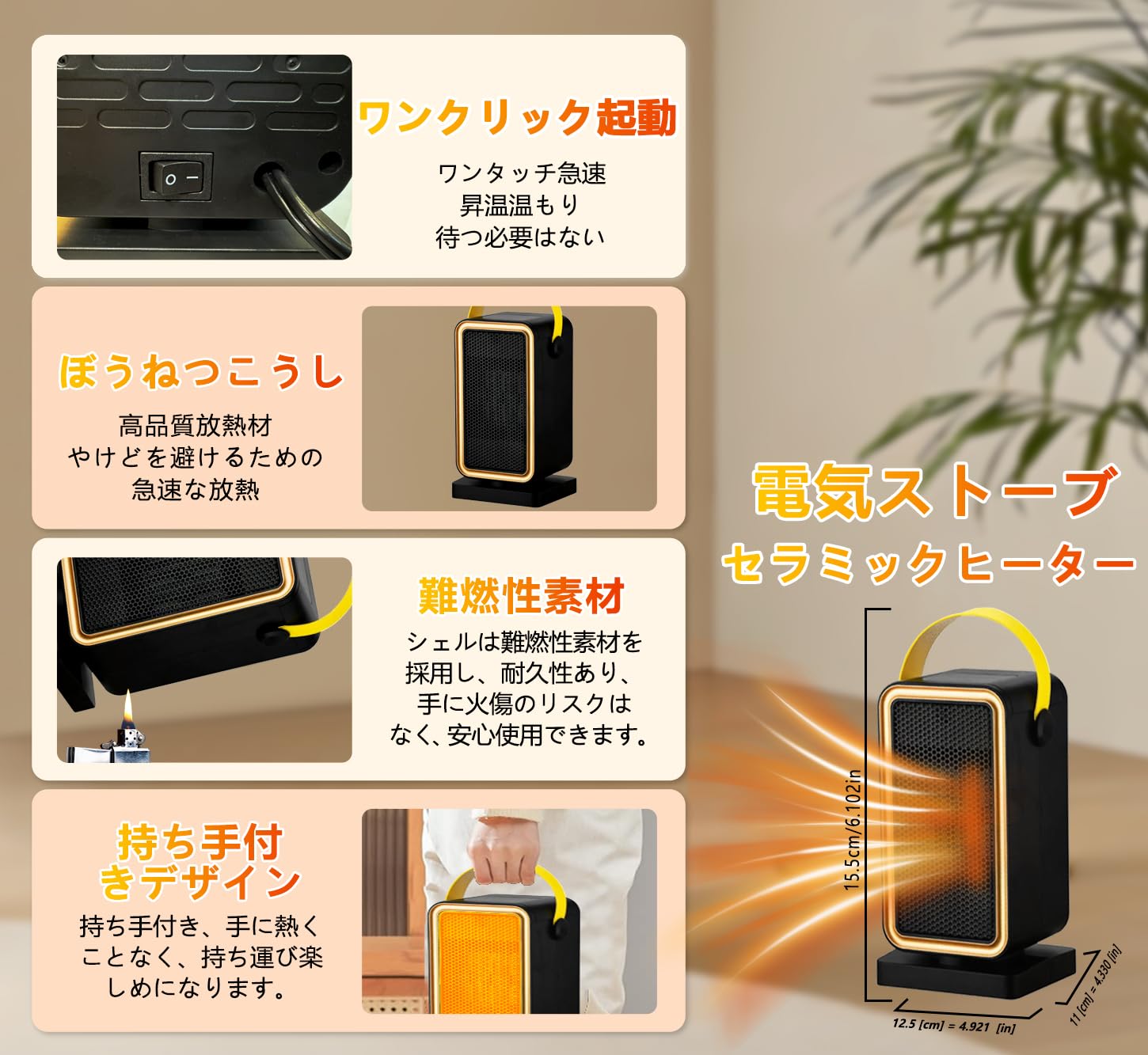 セラミックヒーター 電気ファンヒーター 電気ストーブ 持ち運び便利 コンパクト Amazon | 【2025業界注目！2秒速暖】セラミックヒーター 小型 電気